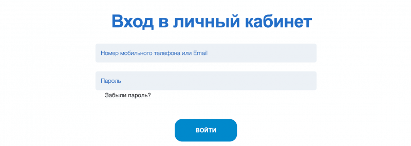 Вебзайм вход в личный кабинет Личный кабинет вебзайм